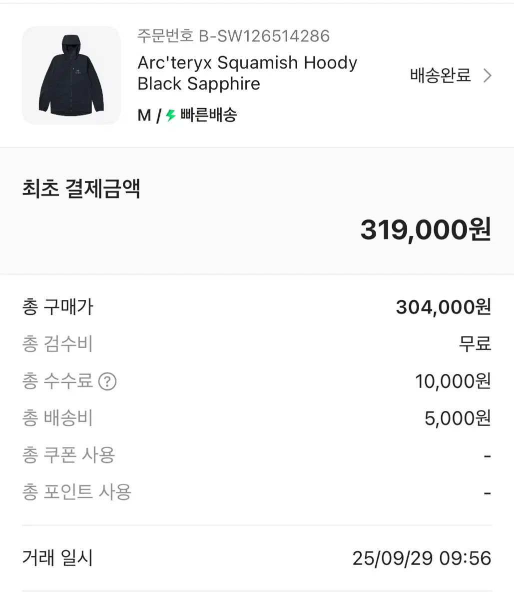 ARC TERYX スコーミッシュ m ブラックサファイア OLIVEOS_COM_TR