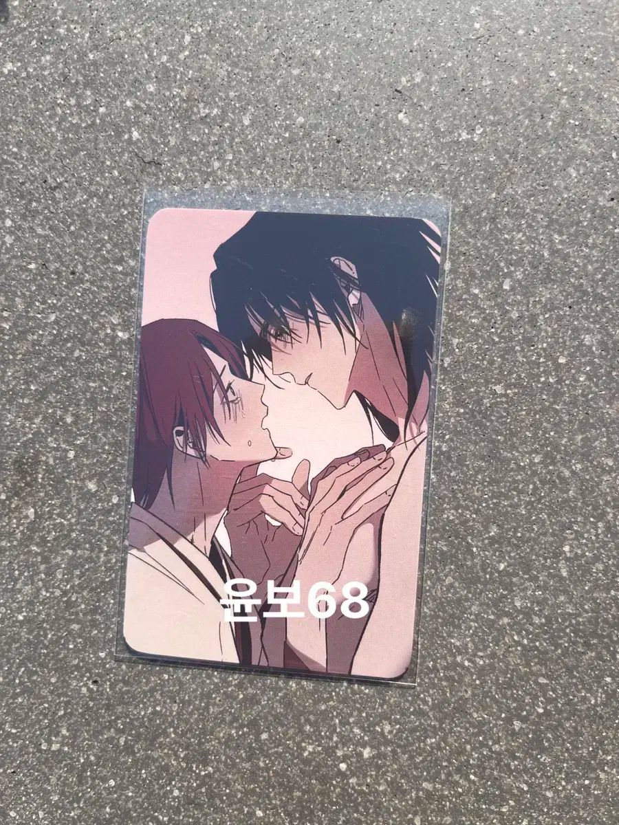 春툰 HOME パーティー ポップアップ 特典 종가 ブレーカー