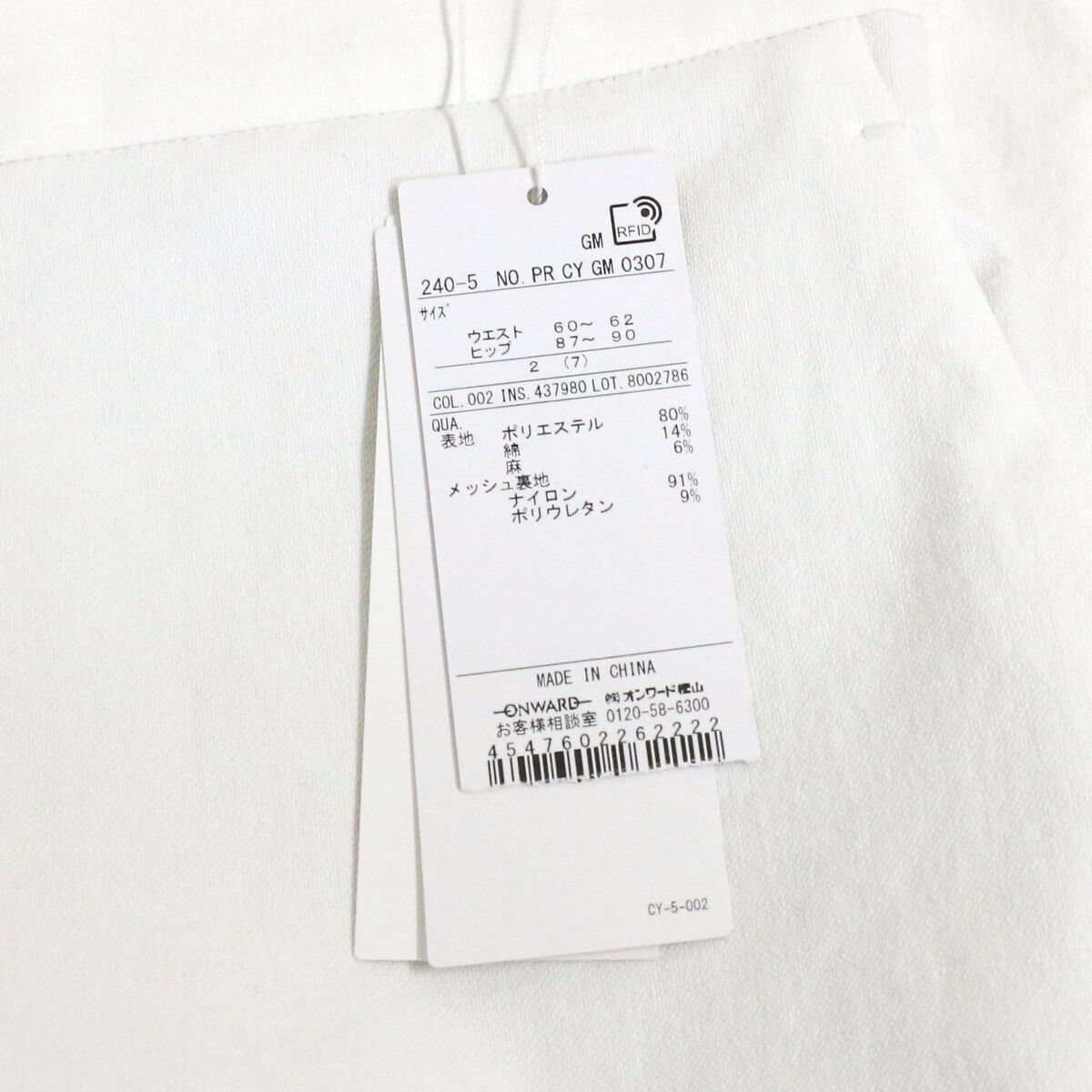  ICB アイシービー 25 SS 接触冷感 UVカット 透け防止 吸水速乾 洗える シェルタリングドライオックス ワイドパンツ 2 カジュアルパンツ パンツ