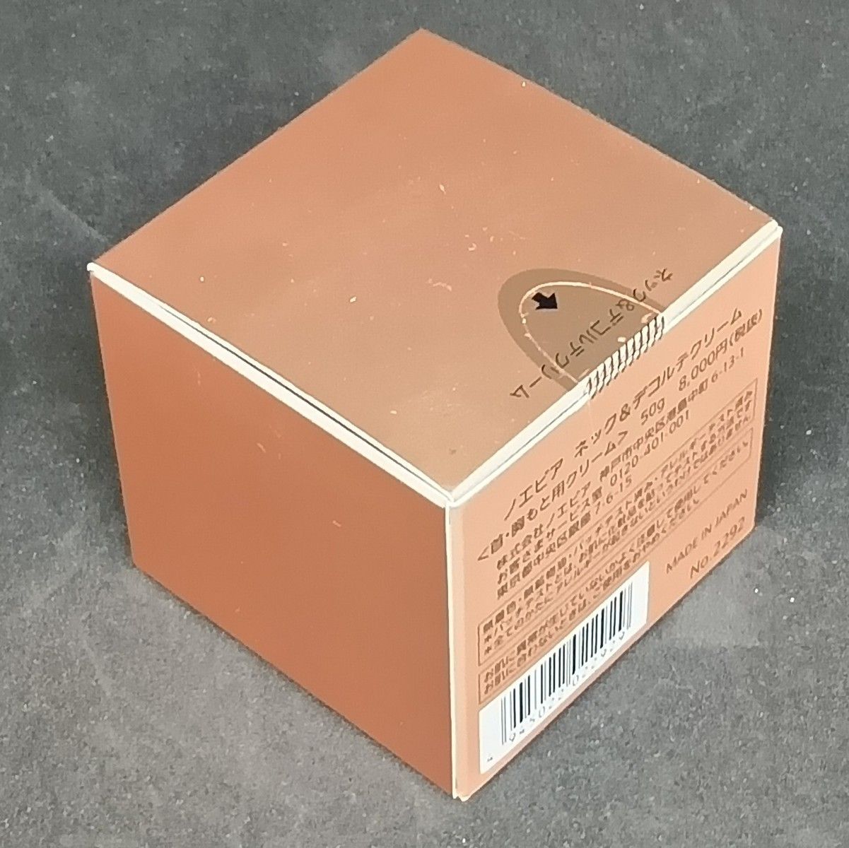 アンジュボーテ ボディメイク4D 230g BODY MAKE 4D ボディクリーム