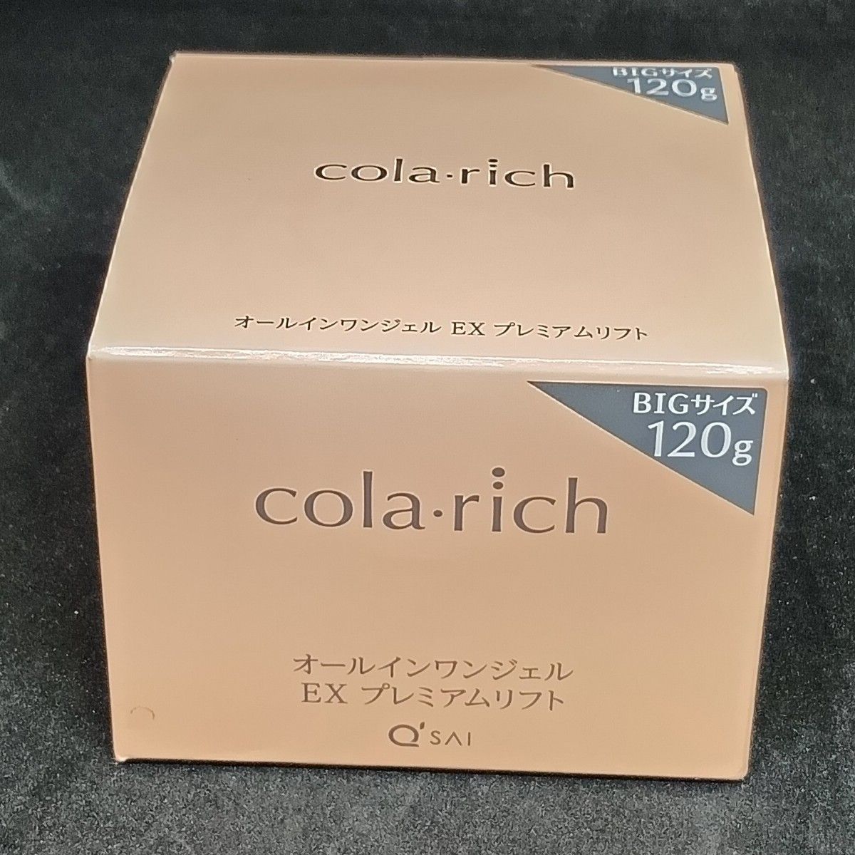 未開封】コラリッチ EX プレミアムリフト オールインワンジェル
