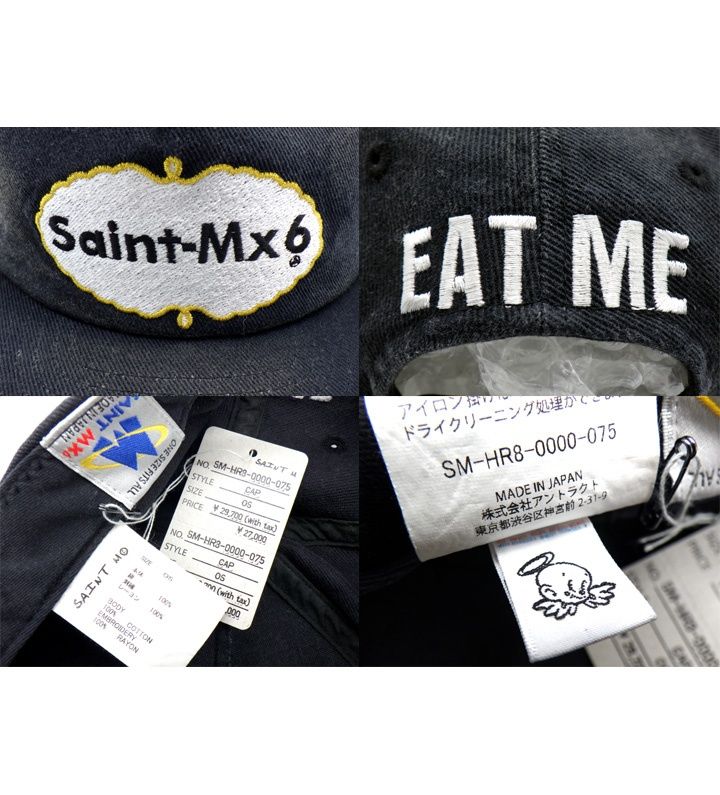 セントマイケル 5PANEL CAP / EAT ME キャップ 新品 予約) SAINT Mxxxxxx 【セント マイケル】 5 PANEL CAP / EAT ME