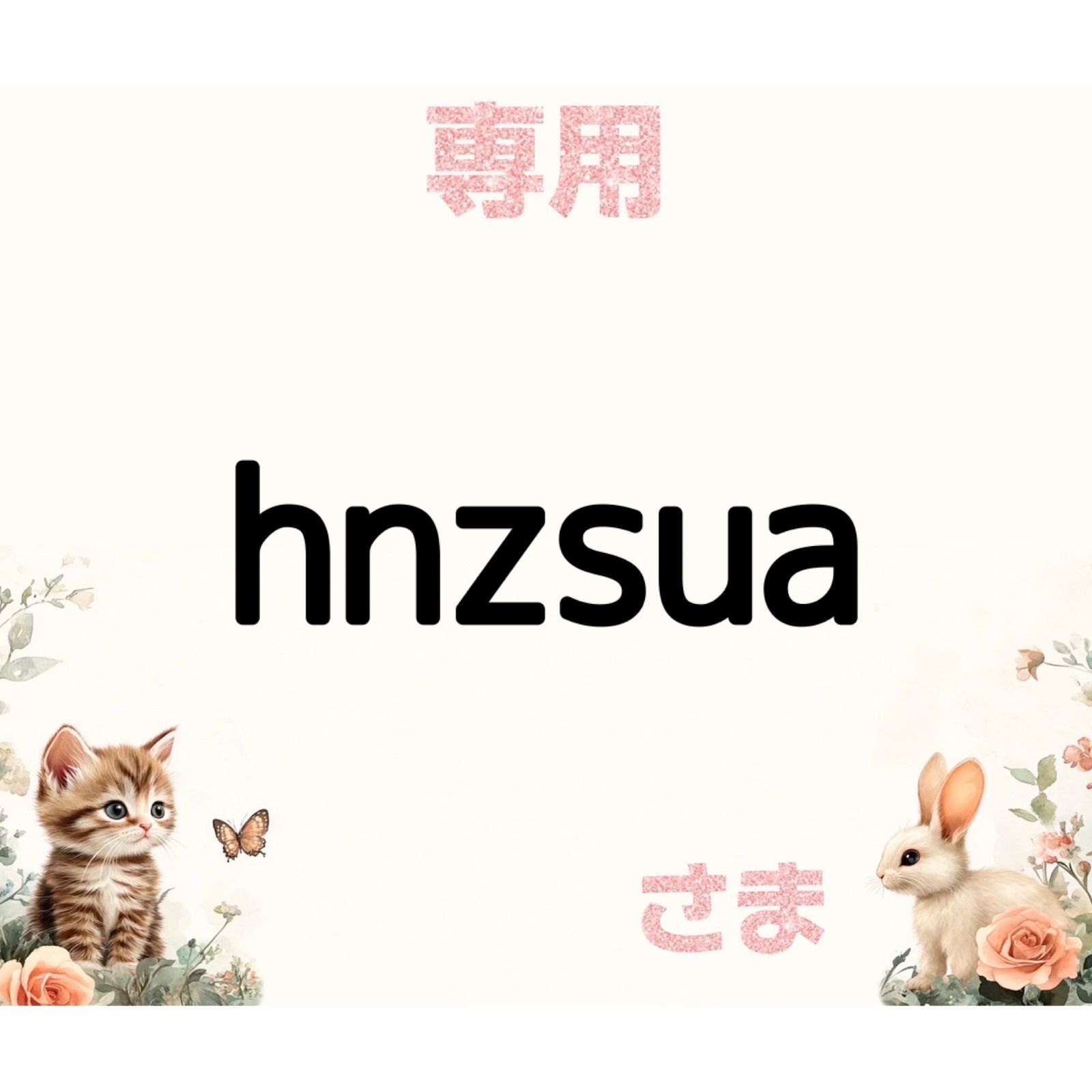 シュファ i-dle 逢い 受注販売 どうしよっかな MV 7000円 トレカ