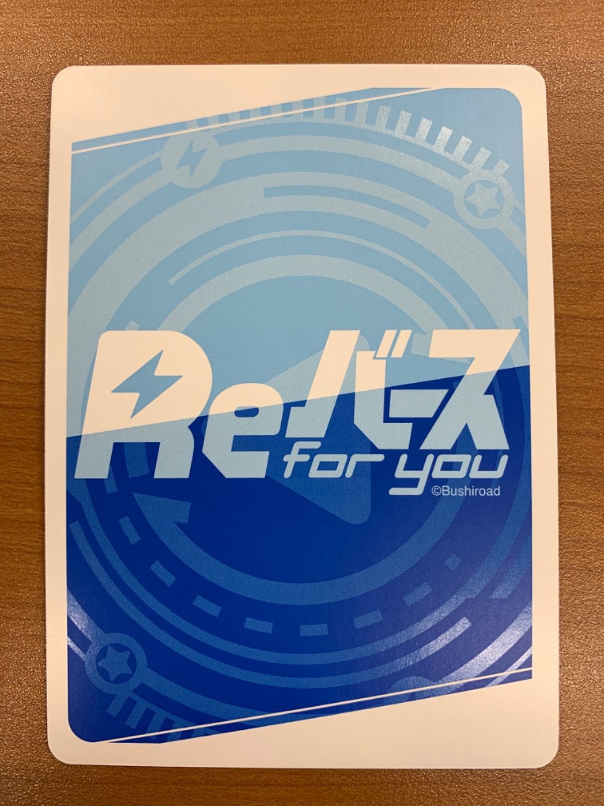 状態A アルファ NBP KGJT 002 B P 009 リバースフォーユー 陰の実力者になりたくて!