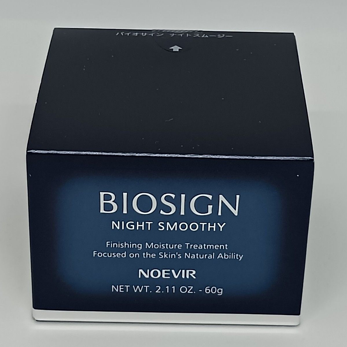 ノエビア バイオサインとナイトスムージーのセット ノエビア バイオ
