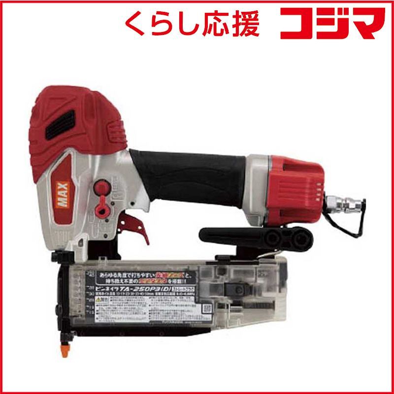 マックス MAX ピンネイラ TA 250 P 3 D ♥