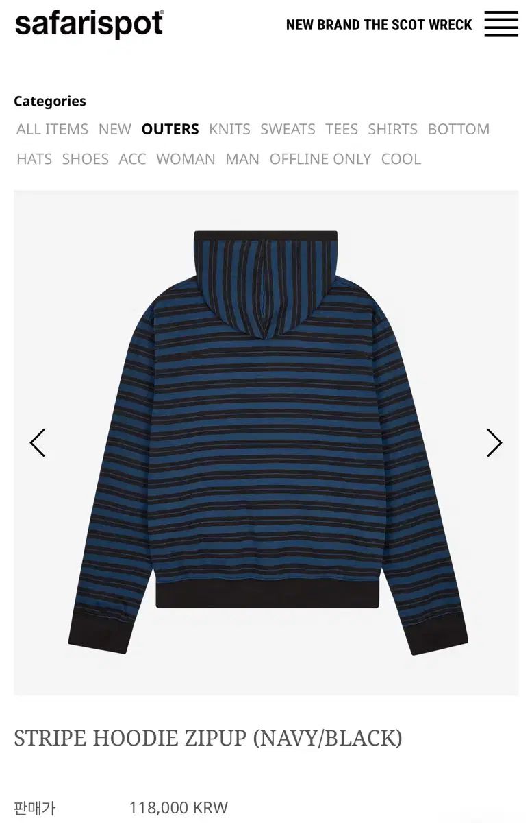 safarispot ストライプ フードジップアップ ネイビー