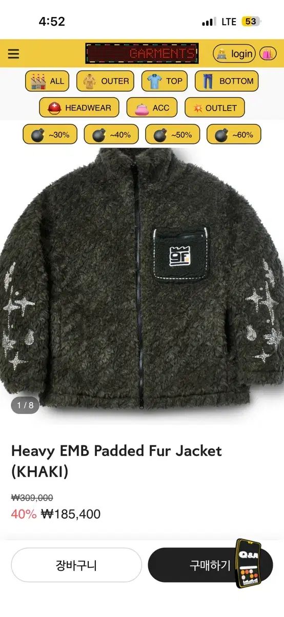 ショップ ガーメントファブパデッドフリース M