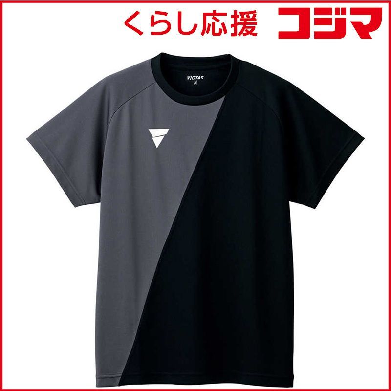 【 新品 未開封 】 VICTAS 男女兼用 ユニセックス V-TS230(3XLサイズ/) グレー×ブラック 532101 未使用 送料無料