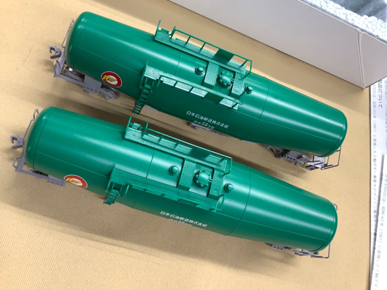 良い KATO HOゲージ 1-818 タキ43000 日本石油輸送色 2両 KATO HO