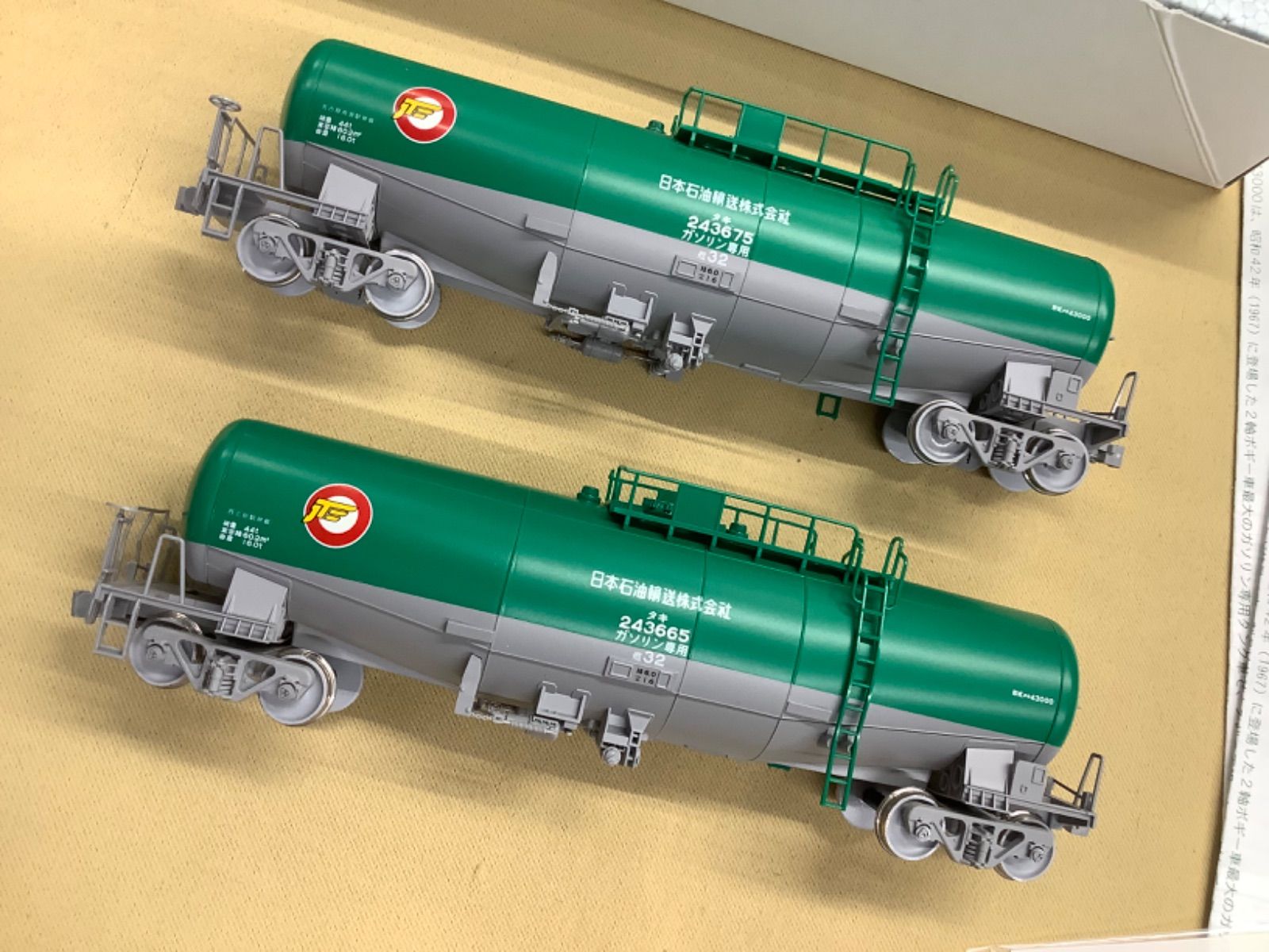 良い KATO HOゲージ 1-818 タキ43000 日本石油輸送色 2両 KATO HO