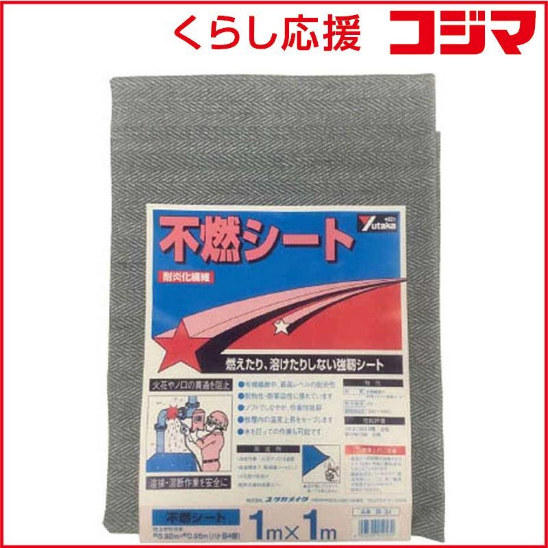 UHT #400φ25ホイル型NSL 25枚入 ラップ軸1本付 橙 5153 【公式通販】