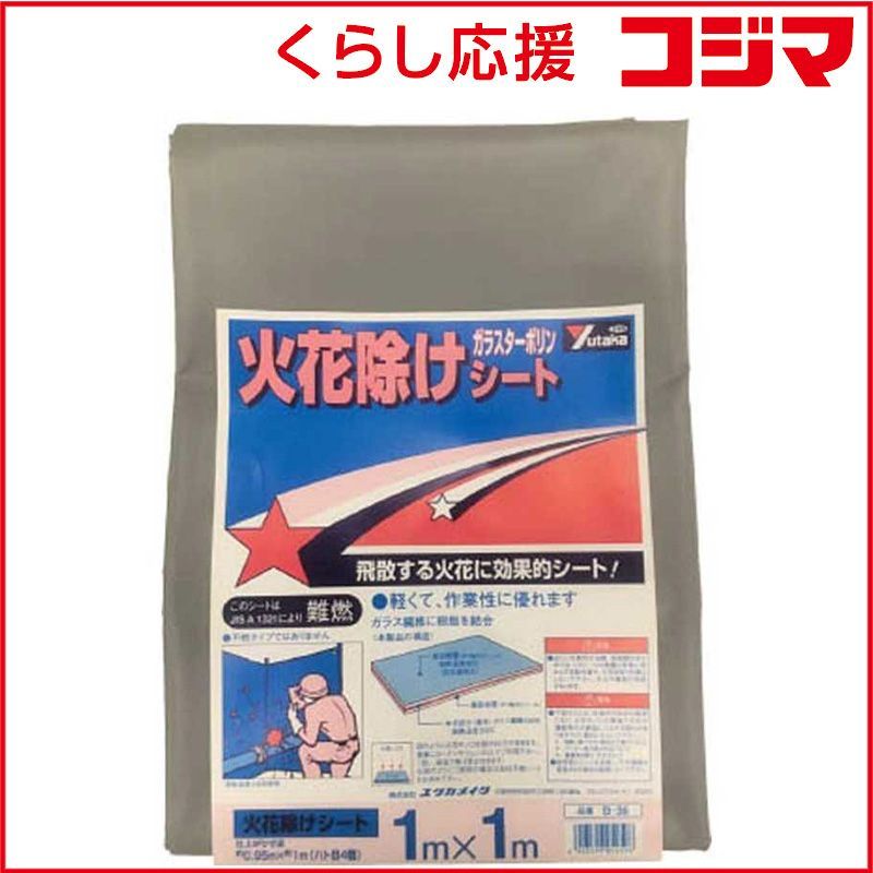 ✳︎ 内藤ルネ 陶器 マスコット 新品✳︎ 昭和レトロポップ 昭和レトロ