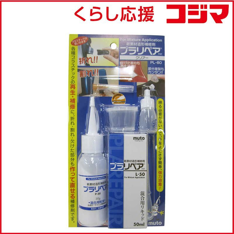 山口真人 弥七田織部皿 大皿 懐石道具