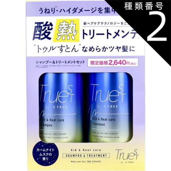 食品 北海道 富良野メロン赤肉大玉2.2kg超✖︎2玉✖︎4箱有機肥料超減