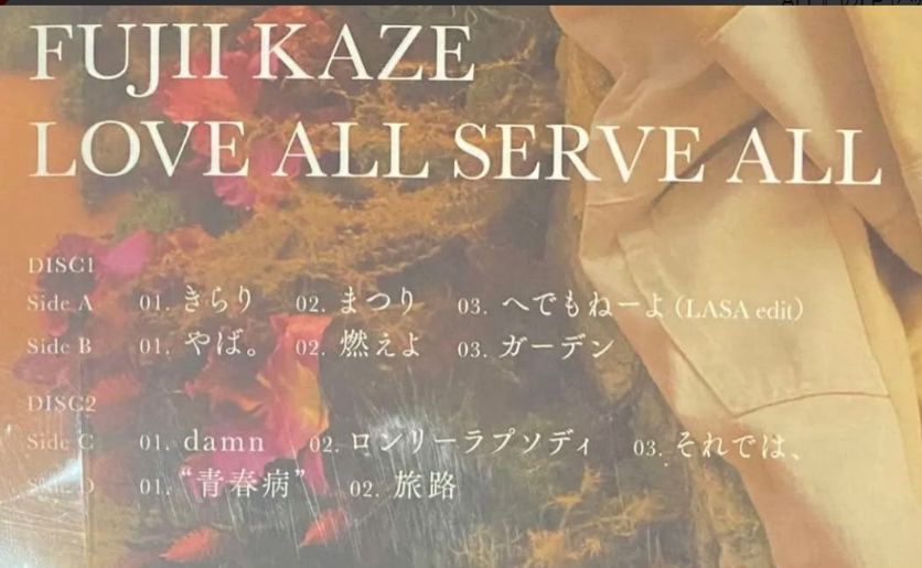 新品未開封 藤井風 アナログ盤レコード 2枚セット - メルカリ