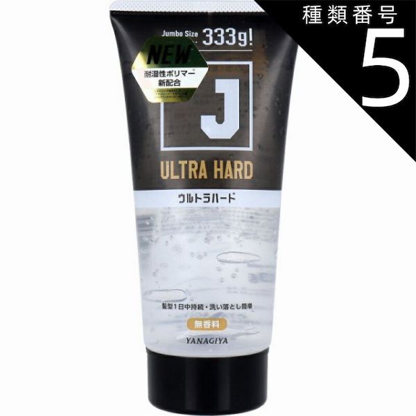 種類5：5個 J ウルトラハードジェル N 無香料 333g  ヘアケア メンズ スタイリング ジェル 整髪料