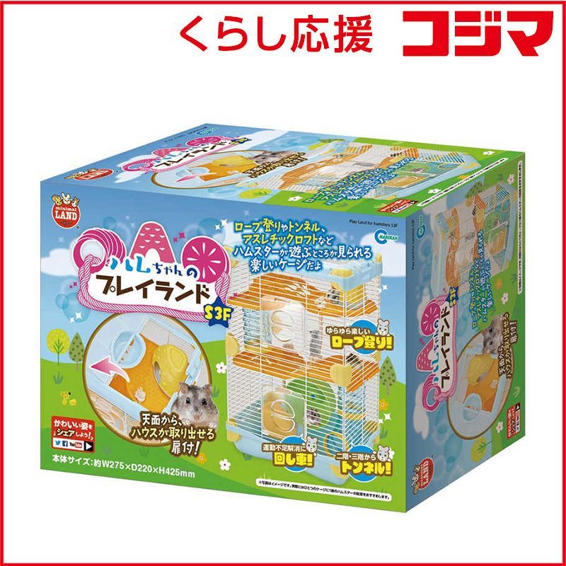 にしき 1st Step- ver.SD すにすて 缶バッジ 24点