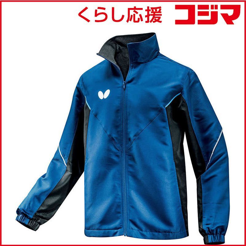 バタフライ 卓球用品 Butterfly ユニセックス BTY ウィンドブレーカージャケット ブルー SS 46260