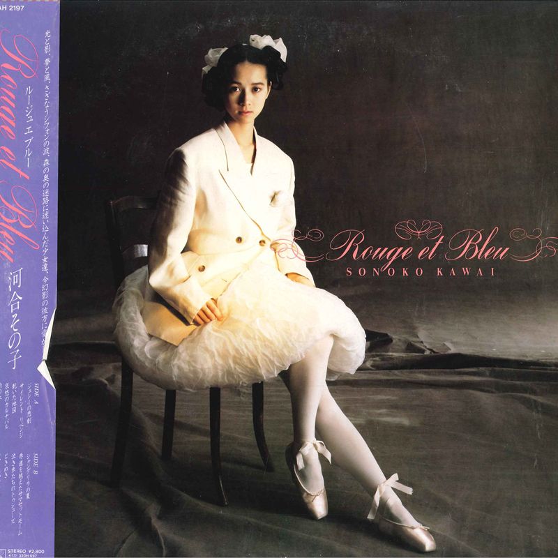 LP 河合その子 Rouge Et Bleu 28AH2197 CBS SONY /00260 - メルカリ