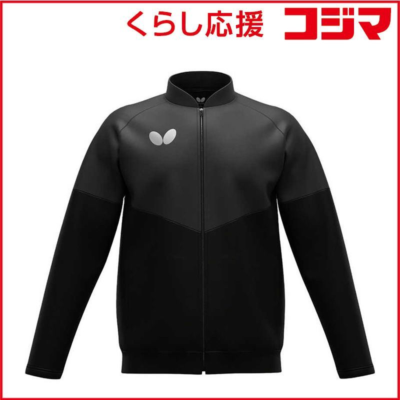 【 新品 未開封 】 バタフライ 卓球用品 Butterfly ウィルバー・TRジャケット [男女兼用 /Mサイズ] ブラック (返品交換不可) 47250 未使用 送料無料