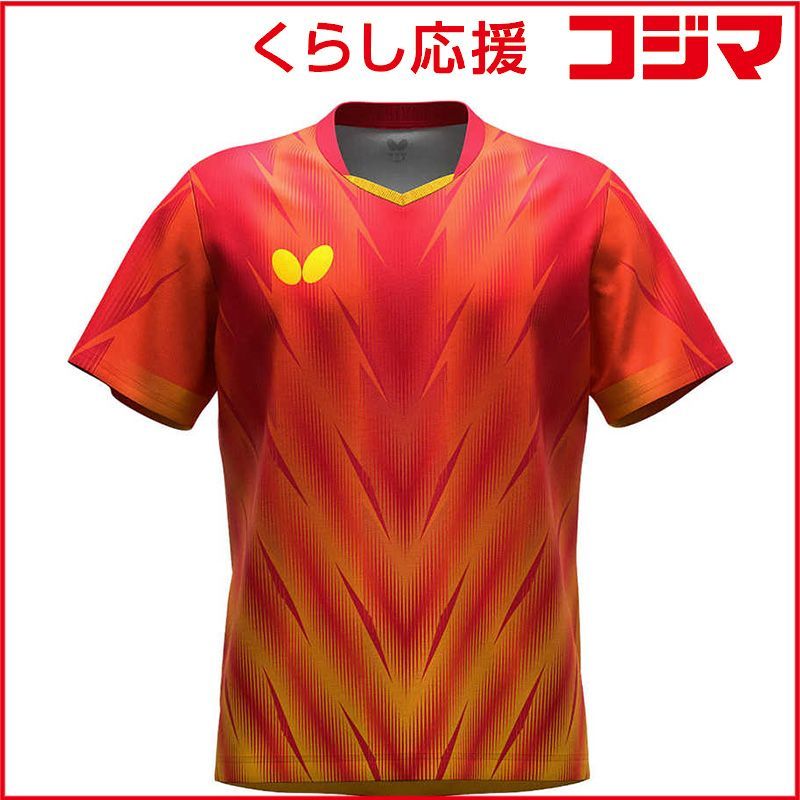 ジプシー　ジプトリカルパレード　配布CD付 ジプシー ジプトリカルパレード 配布CD付