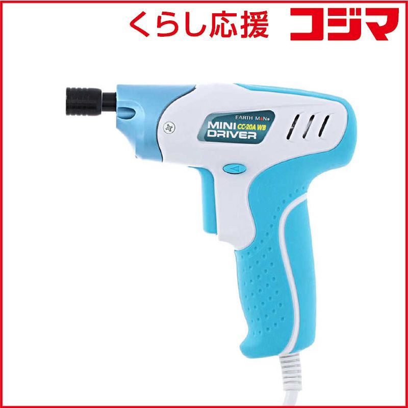 骨董 染付 青花人物文壺 特大 直径50㎝ ガラス板付き