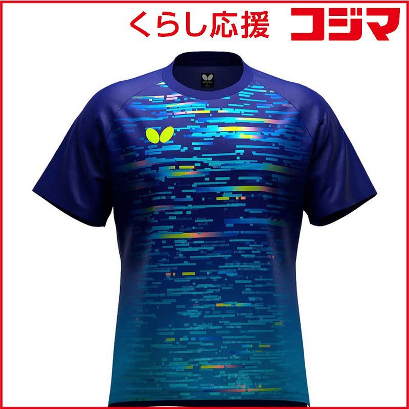 【 新品 未開封 】 バタフライ 卓球用品 Butterfly キリアル・Tシャツ [男女兼用 /Sサイズ] ブルー (返品交換不可) 47200 未使用 送料無料