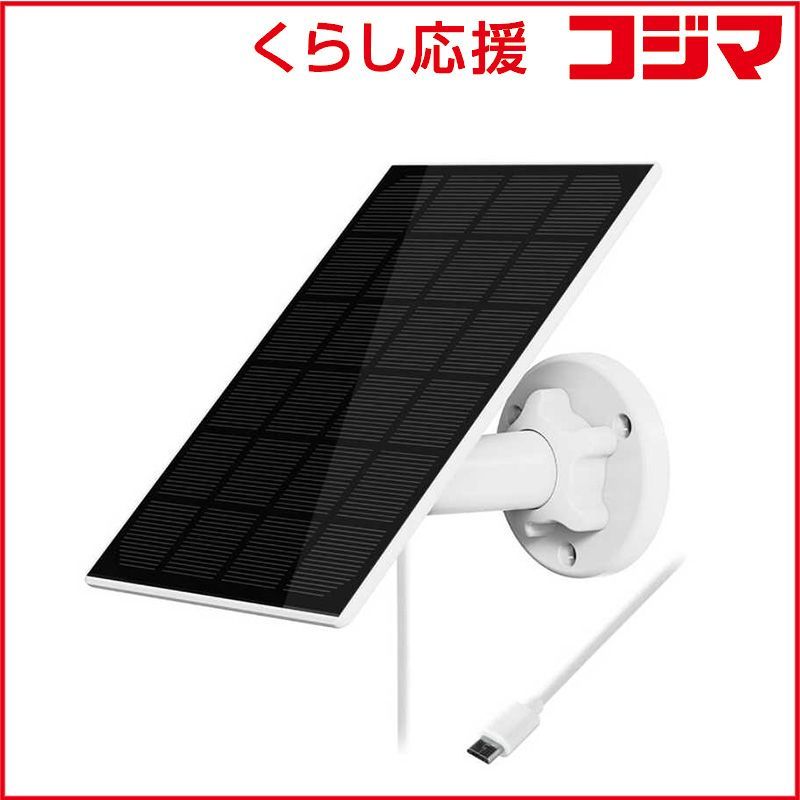 新品 未開封 】 カシムラ スマートカメラ用ソーラパネル KJ-190 未使用