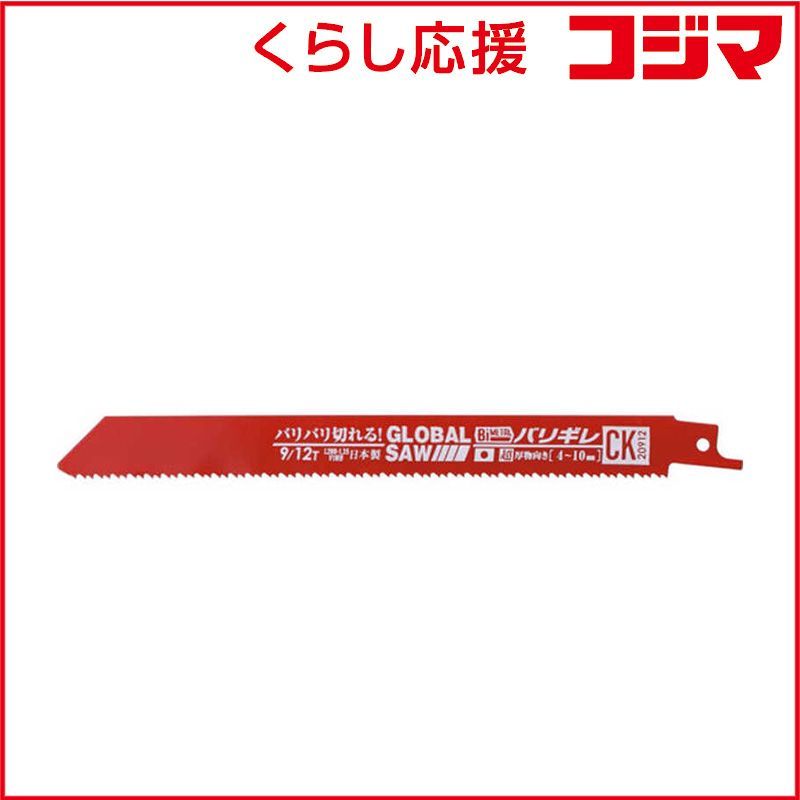 ワンピース 扉絵 ブロマイド イベント 限定 ナミ 第232話 非売品