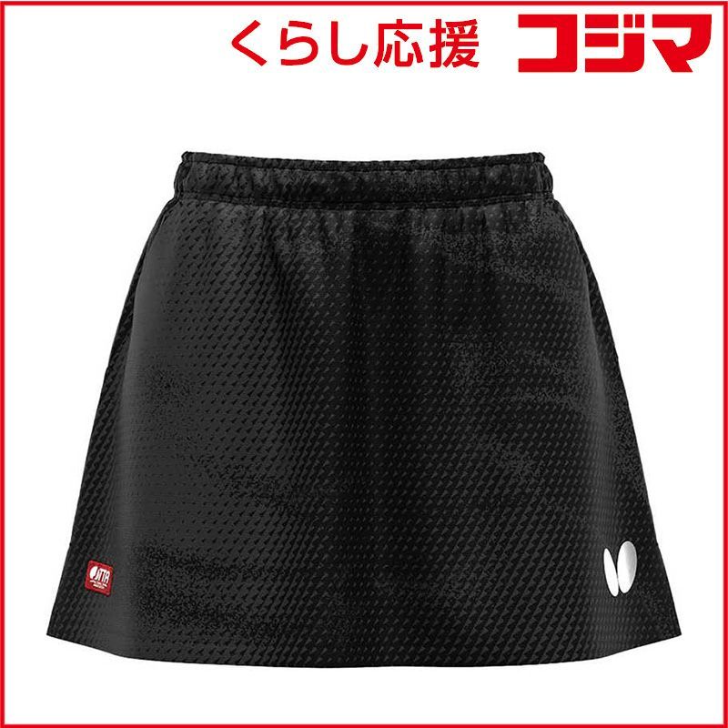 【 新品 未開封 】 バタフライ 卓球用品 Butterfly レディース エリスター12・スカート ブラック O 52329 未使用 送料無料
