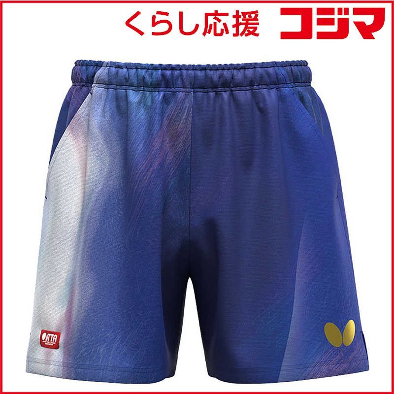 【 新品 未開封 】 バタフライ 卓球用品 Butterfly インフィリア・パンツ [男女兼用 /Sサイズ] ブルー (返品交換不可) 52340 未使用 送料無料