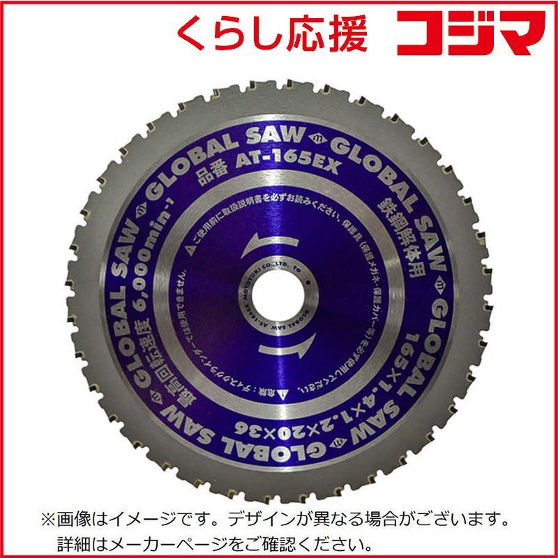 Glide オールアングル グリップ 激レア