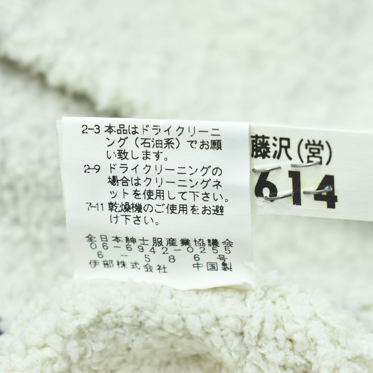 シナコバ SINACOVA