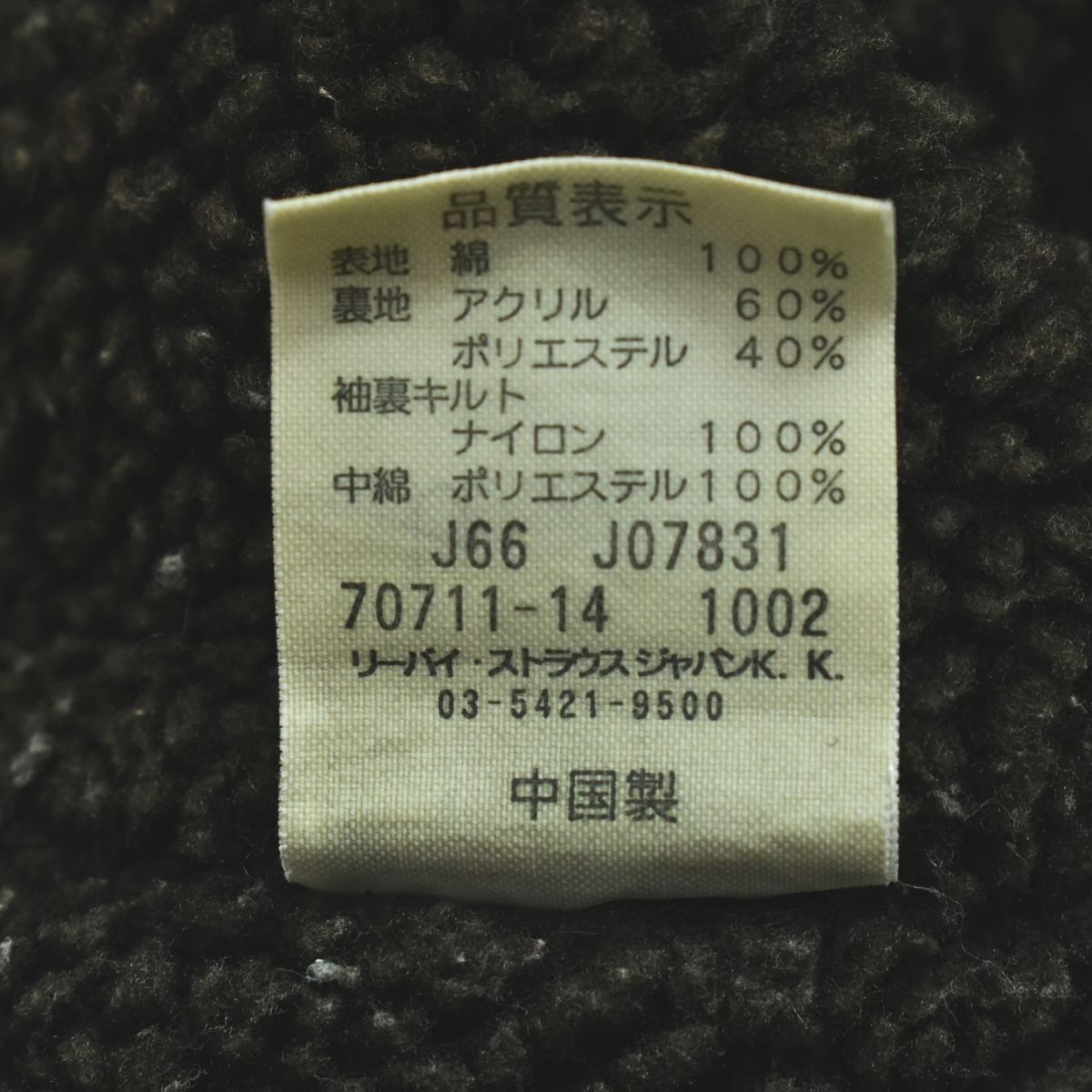 ☆海外輸入古着☆コックシャツ/コックジャケットCINTASボディーUS:M