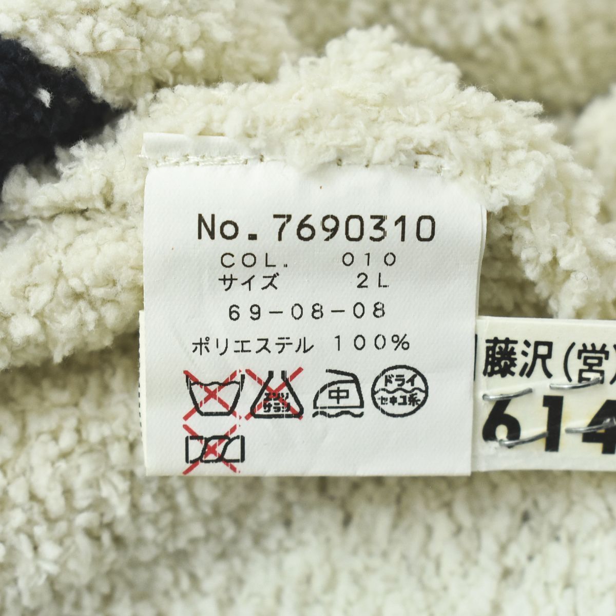 マリンボーダー フリースセーター