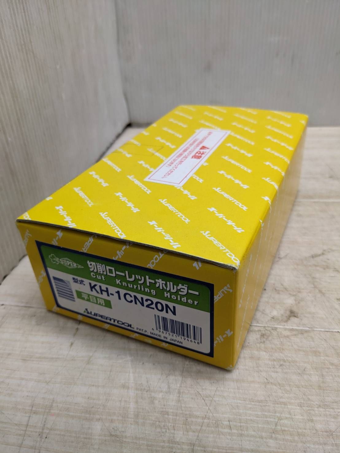 S94462 スーパーツール スーパー 切削ローレットホルダー KH-1CN20N