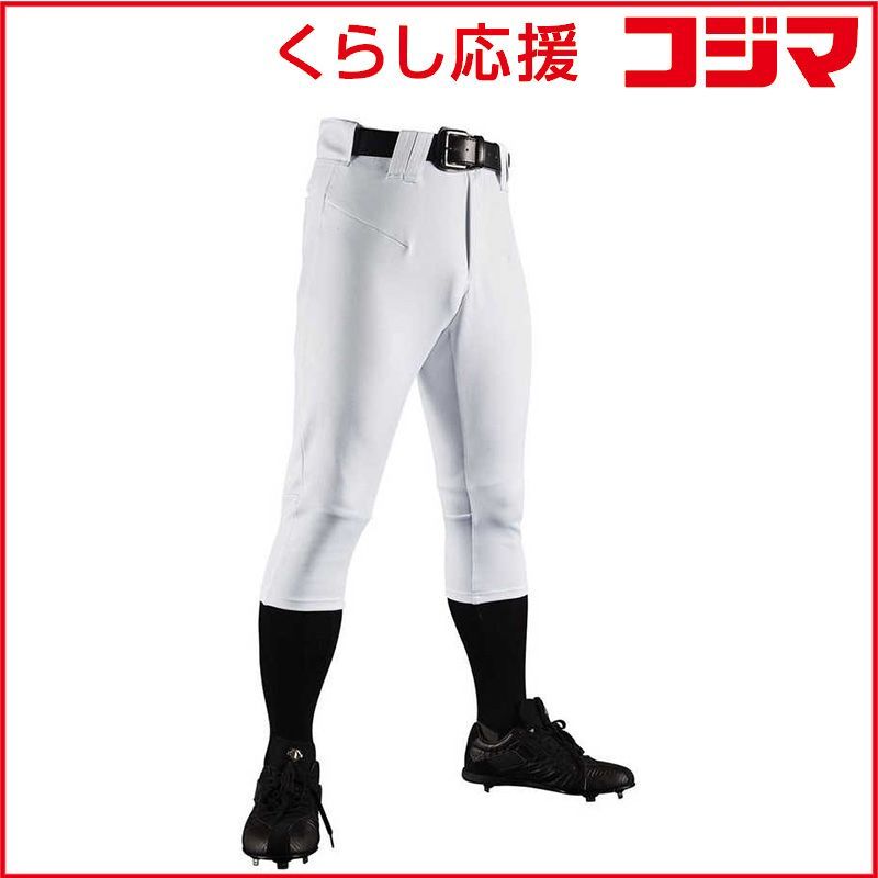 新品，最新作 【 新品 未開封 】 デサント DESCENTE D-COMFIT PANTS PRO(ショートフィット) Sホワイト S DB1234P 【返品交換不可】 DB1234P_25SS 未使用 送料無料 パンツ