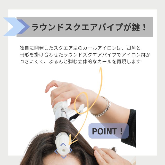  クレイツ カールアイロン レピ スクエアバー 36 mm ロゼ Repit CSB-AG W 40 CREATEs 1年保証 クレイツイオン 韓国 サロン専売 四角いアイロン 海外兼用 コテ 巻き髪 プレゼント 海外対応 カールヘアアイロン(コテ) ヘアアイロン