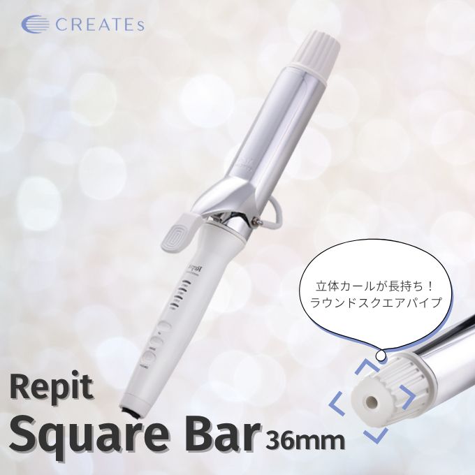 クレイツ カールアイロン レピ スクエアバー 36mm ロゼ クレイツ Repit CSB-AG36W CSB-AG40W CREATEs 1年保証 クレイツイオン 韓国 サロン専売 四角いアイロン 海外兼用 コテ 巻き髪 プレゼント 海外対応