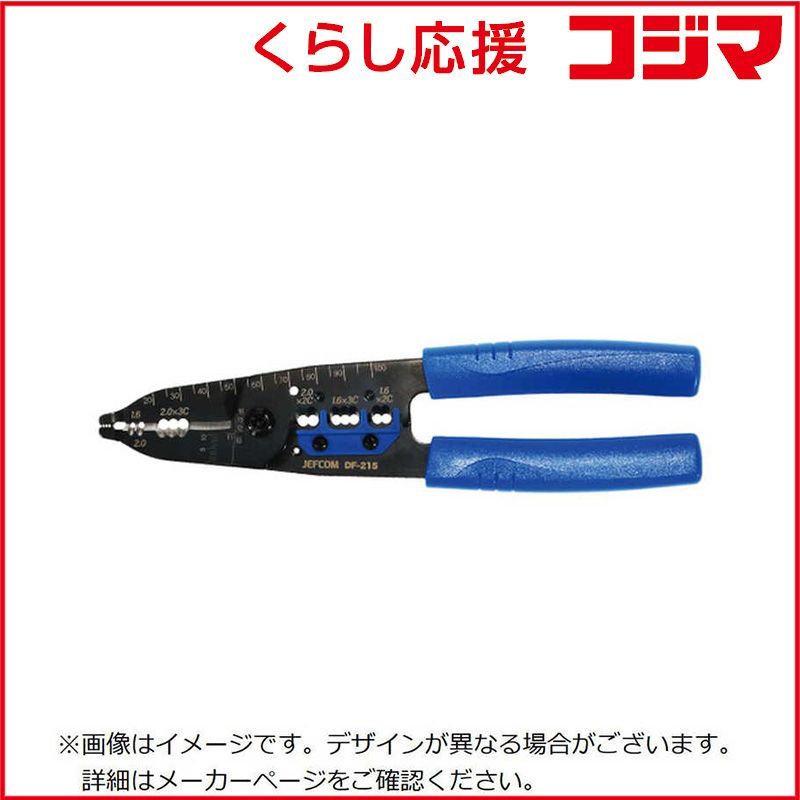 DJ刃頭 ミックステープ 現場デ炸裂