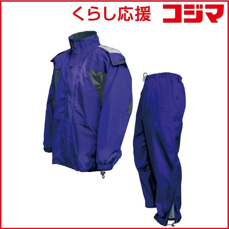 トオケミ ニュートライアールスーツ