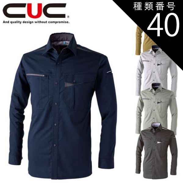 種類40：43アースグリーン/S CUC C's CLUB T/Cストレッチシャツ 【351011】