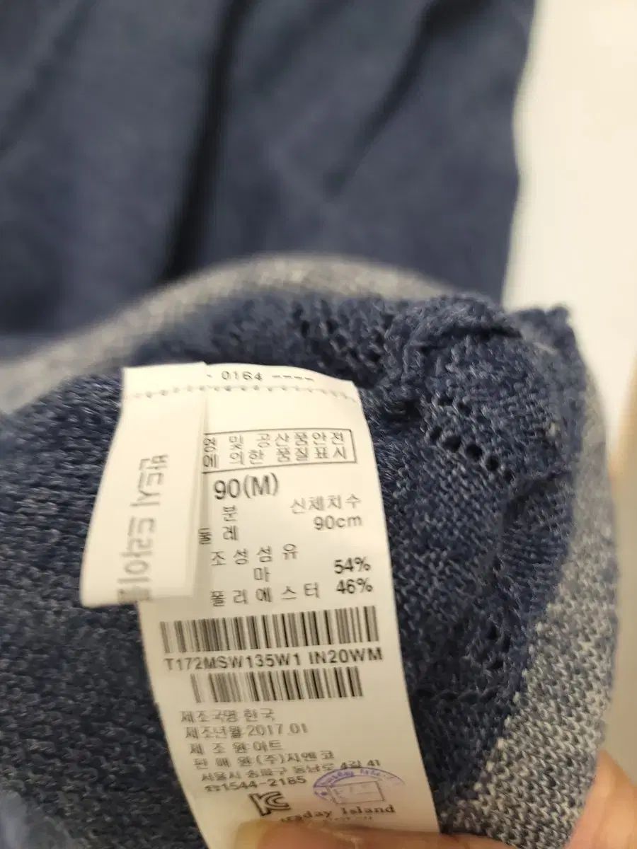 ニット ジャカード