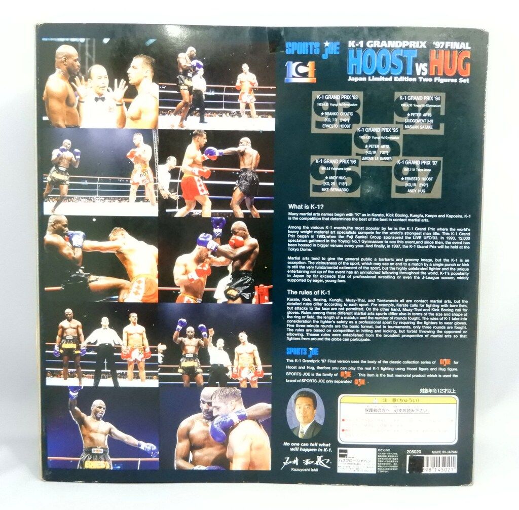 ハズブロージャパン JAPAN LIMITED EDITION TWO FIGURES SET HOOST VS