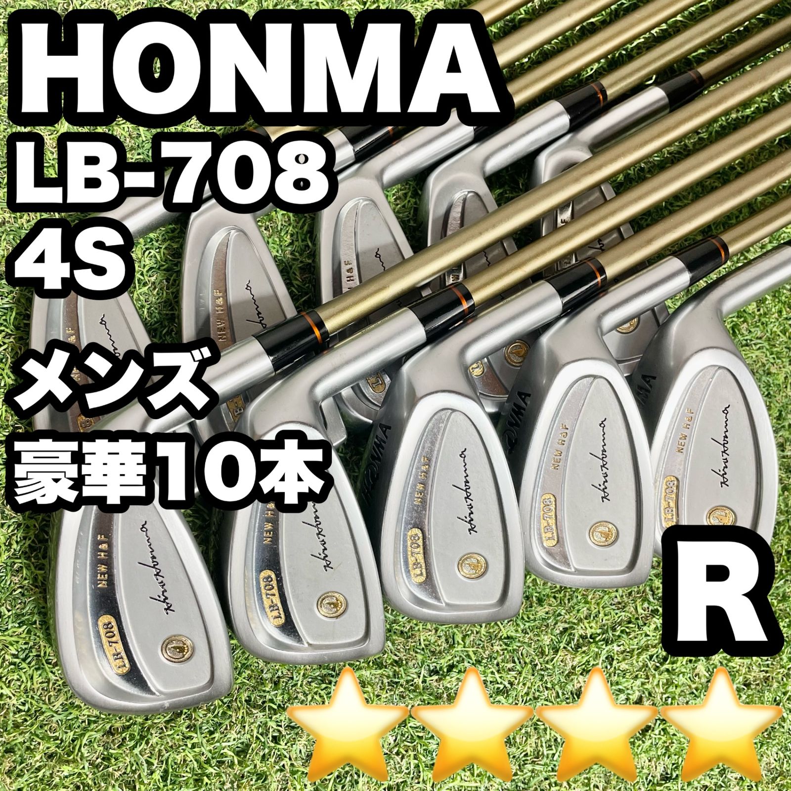 HONMA LB-708 4S ホンマ 本間ゴルフ アイアンセット 豪華10本 R メンズ 右 4星 4スター 最 モデル