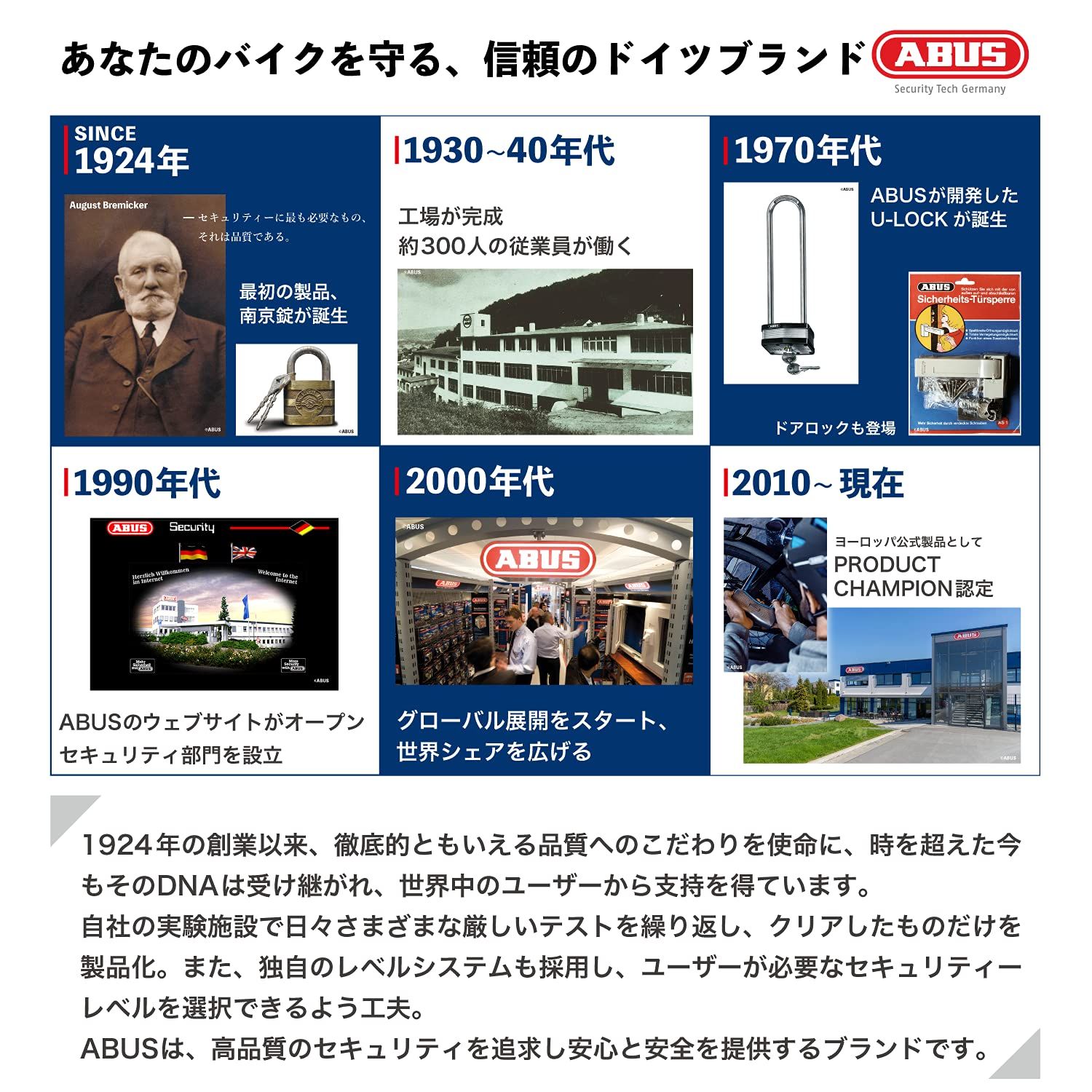 ABUS アブス 信頼の100年続くドイツブランド 自転車 鍵 ロック ロードバイク鍵 高強度スクエアチェーン 盗難見舞金制度 日本 WWW_OPDRERGINERDOGAN_COM