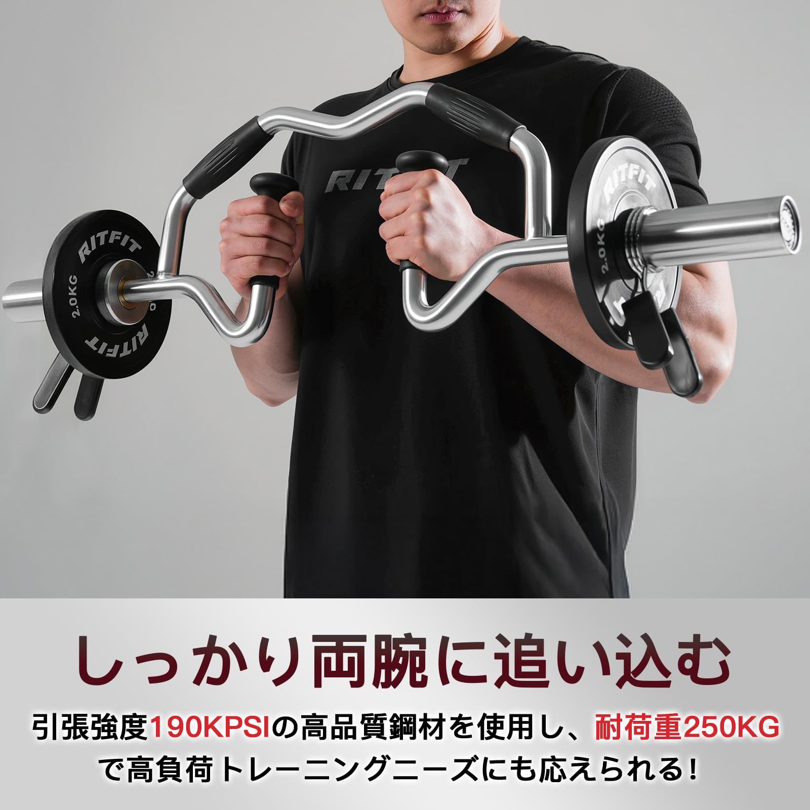 バーベルシャフト