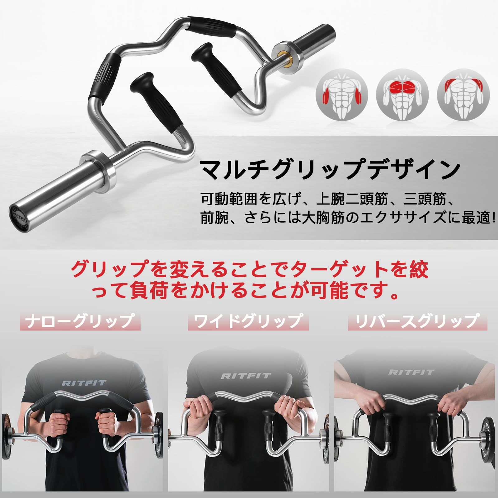 本格的バーベル