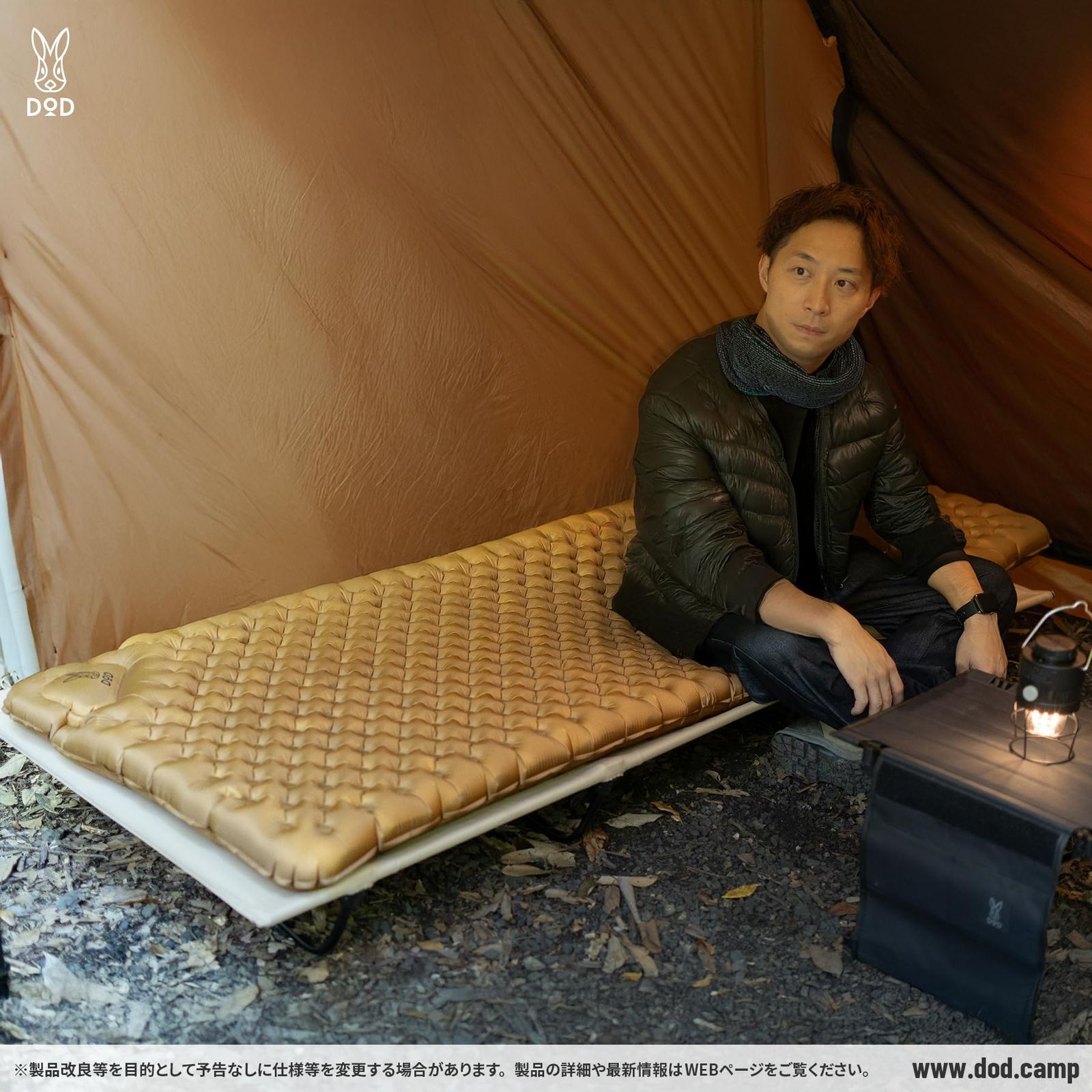 DOD ディーオーディー シャダンダン R値6.2 オールシーズンエアマット 軽量 コンパクト 登山 キャンプ CM1-083-CA